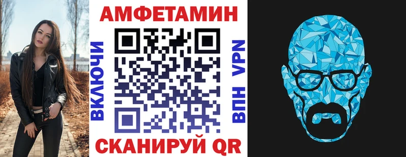 KRAKEN вход  Сорск  АМФЕТАМИН 98%  продажа наркотиков 