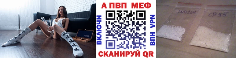 A PVP Crystall Сорск