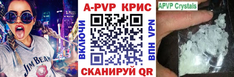 как найти   Сорск  Альфа ПВП СК 