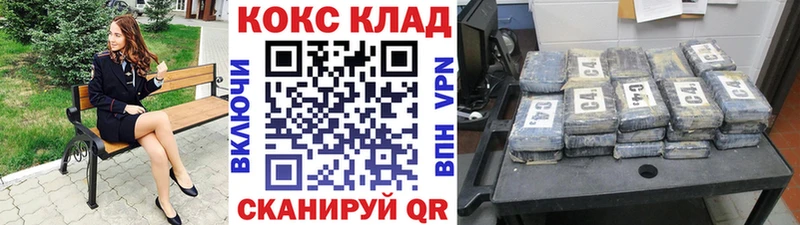 КОКАИН Fish Scale  Сорск 