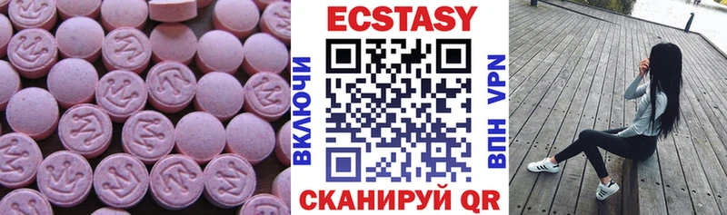 Ecstasy XTC  Сорск 
