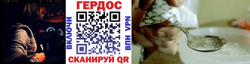 darknet состав Сорск Героин гречка