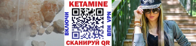 КЕТАМИН ketamine  ссылка на мегу зеркало  Сорск 