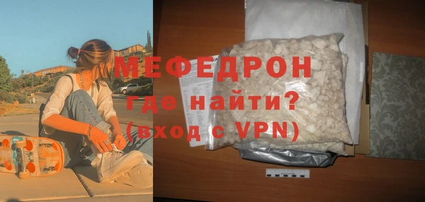 герыч Нягань