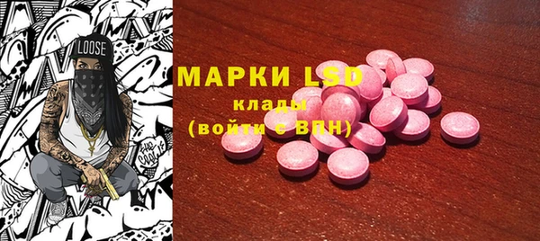MDMA Нязепетровск