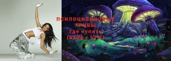 MDMA Нязепетровск