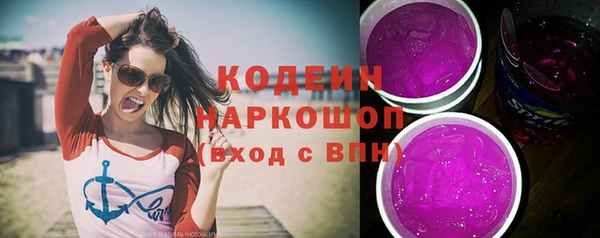 герыч Нягань