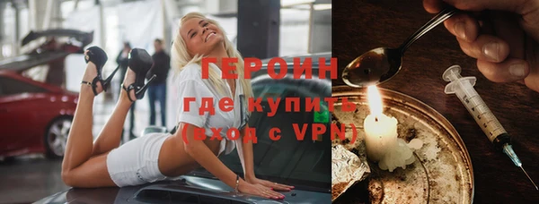 герыч Нягань