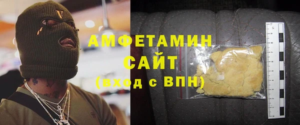 MDMA Нязепетровск
