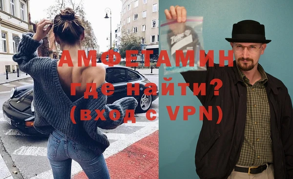 герыч Нягань