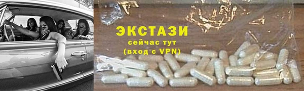 MDMA Нязепетровск