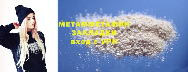 MDMA Нязепетровск