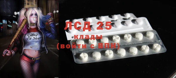 герыч Нягань
