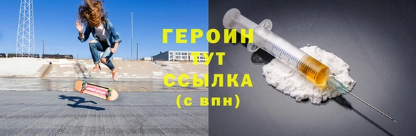 герыч Нягань
