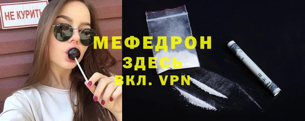 герыч Нягань