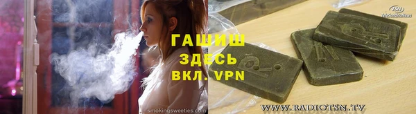 MDMA Нязепетровск