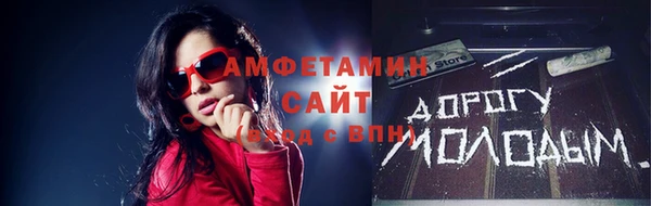 MDMA Нязепетровск