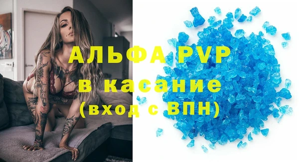 а пвп мука Няндома