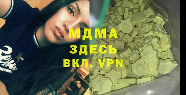 герыч Нягань