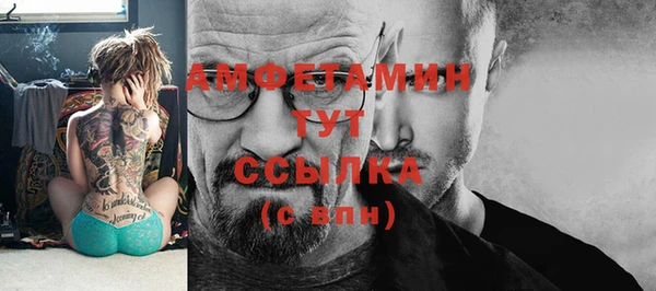 герыч Нягань
