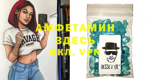 герыч Нягань