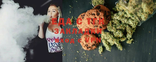 MDMA Нязепетровск