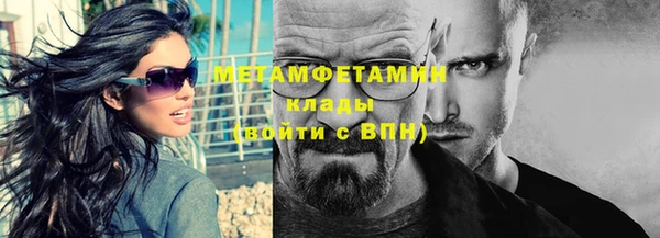 MDMA Нязепетровск