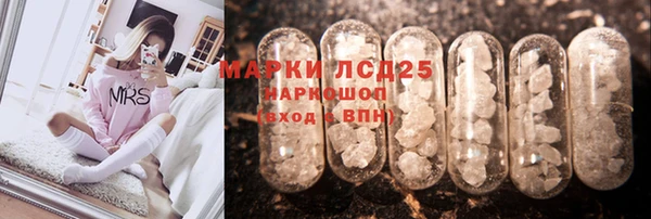 MDMA Нязепетровск