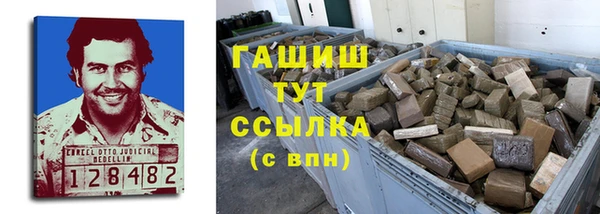 герыч Нягань