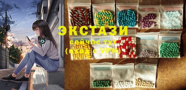 MDMA Нязепетровск