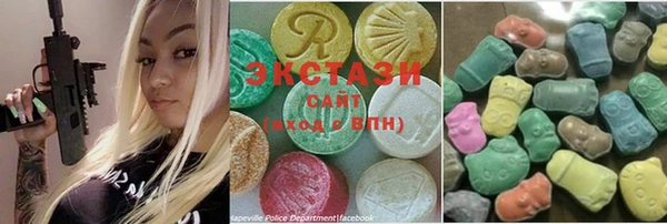 MDMA Нязепетровск