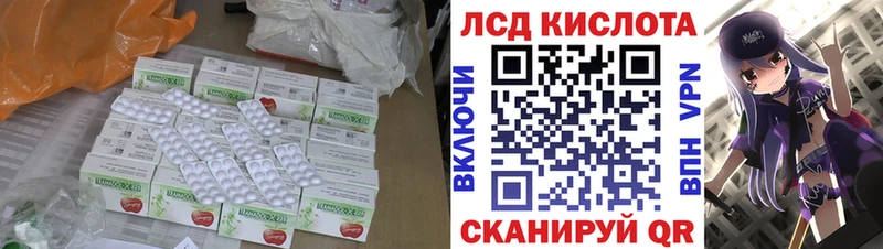 это как зайти  Сорск  kraken   LSD-25 экстази ecstasy  где продают  