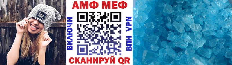МЕТАМФЕТАМИН винт  Сорск 