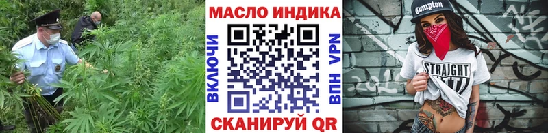 Дистиллят ТГК концентрат  Сорск 